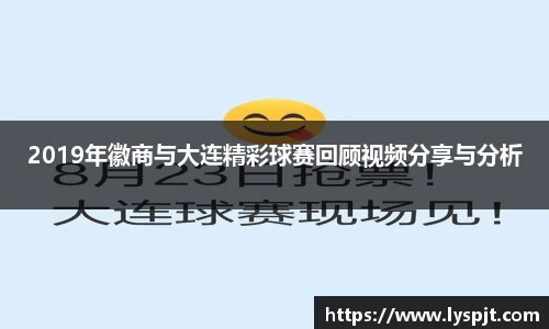tyc9728太阳成城