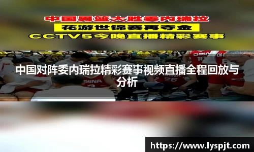星空·综合体育中国官网